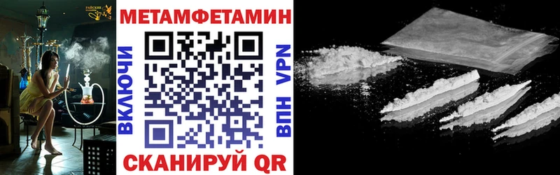 АМФЕТАМИН Premium  Сухой Лог 