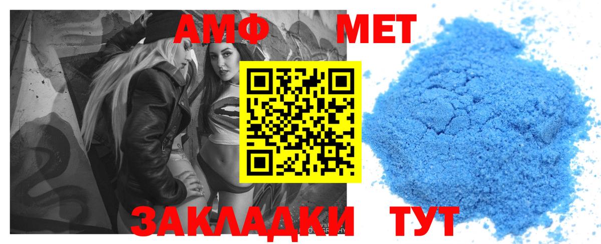 АМФЕТАМИН VHQ Сухой Лог