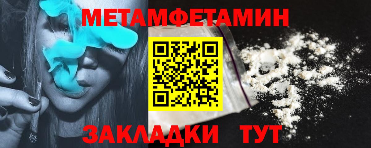 АМФ Premium  Вход с VPN  АМФЕТАМИН  Сухой Лог 