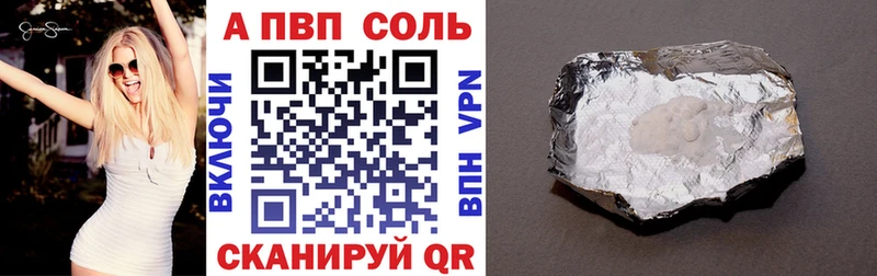 A-PVP СК КРИС  что такое   Сухой Лог 