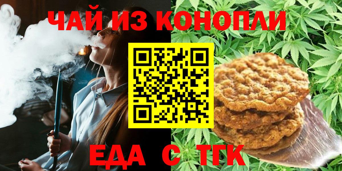Сухой Лог  Canna-Cookies марихуана  Вход с VPN 