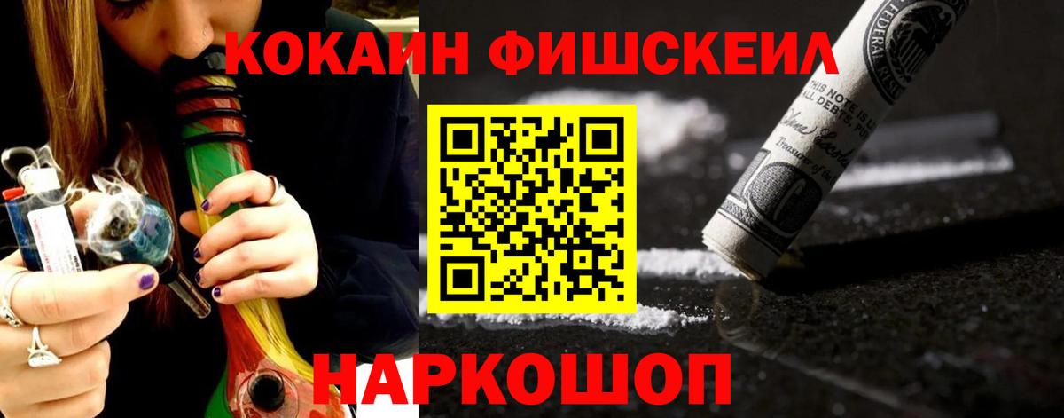 COCAIN 97% Сухой Лог