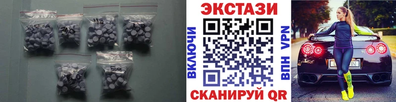 где продают наркотики  сайты даркнета какой сайт  Экстази Cube  Сухой Лог 