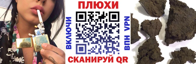 ГАШ Ice-O-Lator  Сухой Лог 