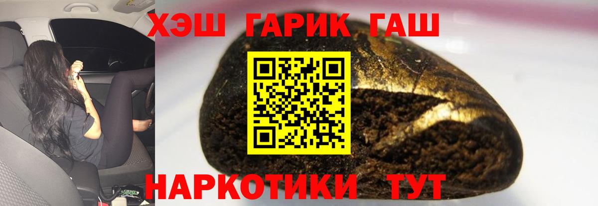 Сухой Лог  Гашиш hashish  Гашиш Cannabis  Вход с VPN 