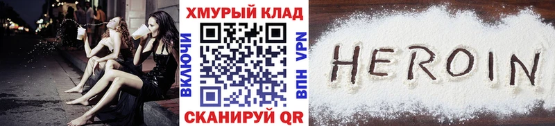 Героин белый  Сухой Лог 