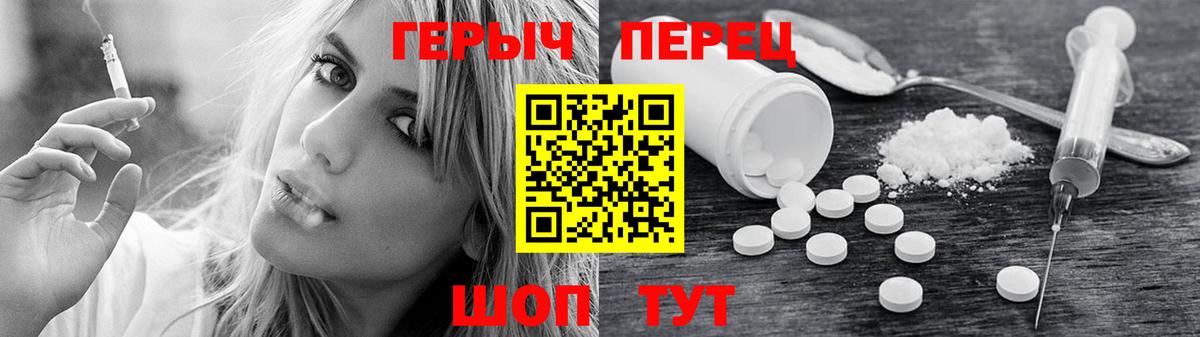 Сухой Лог  Героин VHQ  Вход с VPN 