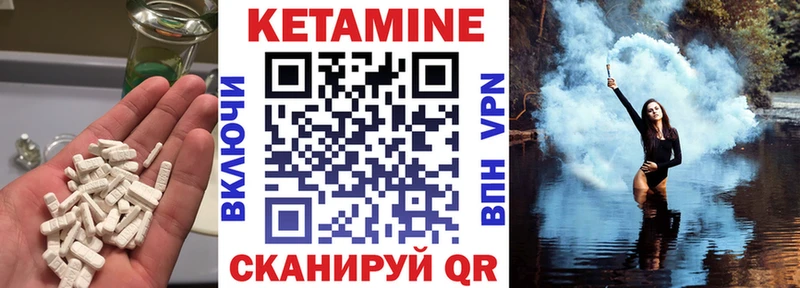 Кетамин VHQ  kraken как войти  Сухой Лог 