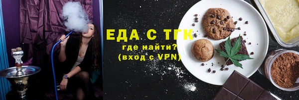 бутират Лиски