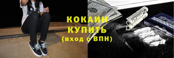 MESCALINE Лихославль