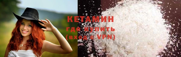 бутират Лиски