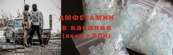 бутират Лиски