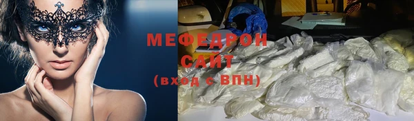 бутират Лиски