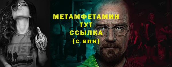 бутират Лиски