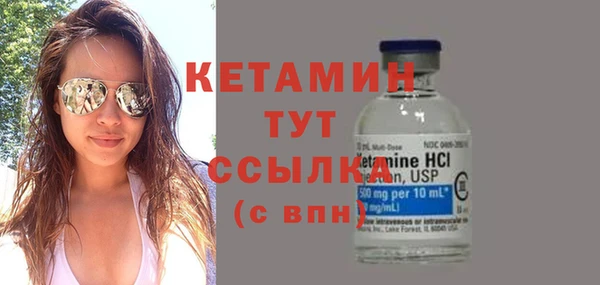 MESCALINE Лихославль