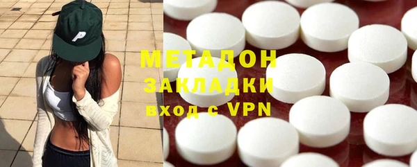 мдма Ладушкин