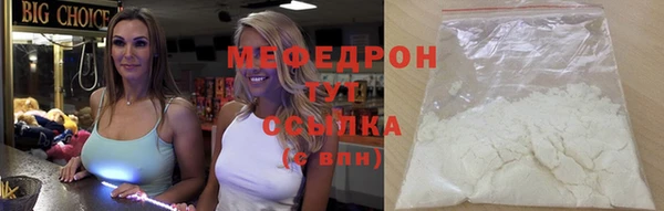 стаф Орск