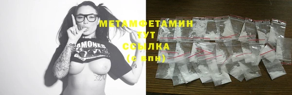бутират Лиски