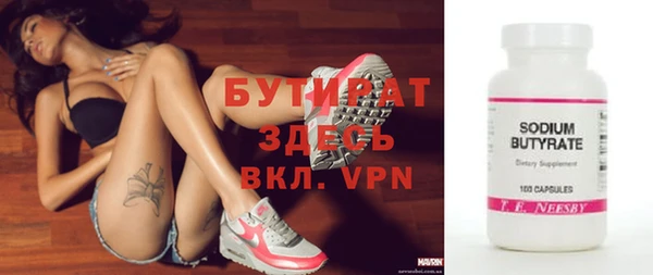 MESCALINE Лихославль
