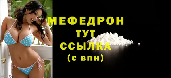 MESCALINE Лихославль