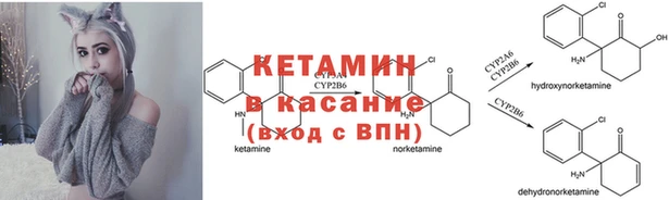 MESCALINE Лихославль