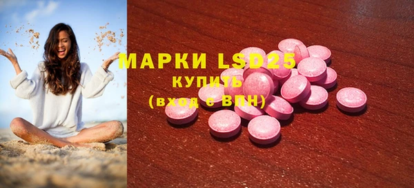 бутират Лиски