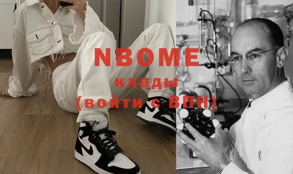 MESCALINE Лихославль