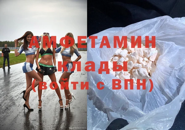 MESCALINE Лихославль