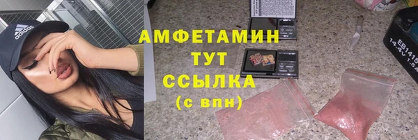 бутират Лиски