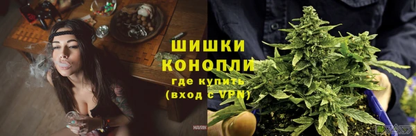 синтетический гашиш Великий Новгород