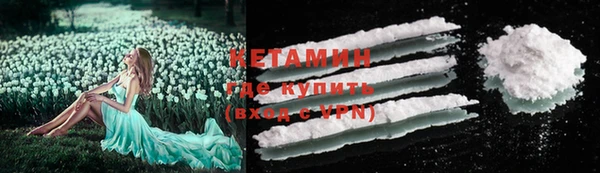 MESCALINE Лихославль