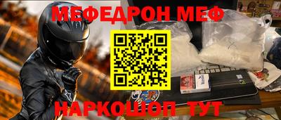 MDMA Комсомольск-на-Амуре