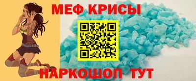 мефедрон VHQ Конаково