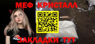 MDMA Комсомольск-на-Амуре