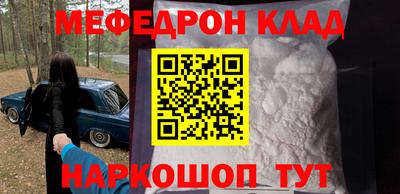 MDMA Комсомольск-на-Амуре