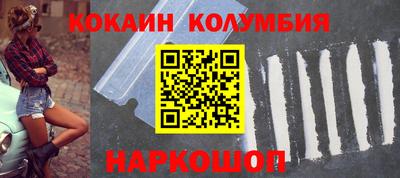 мефедрон VHQ Конаково
