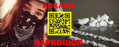 мефедрон VHQ Конаково