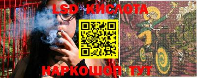 мефедрон VHQ Конаково