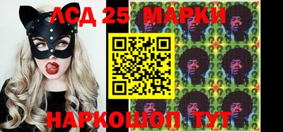 мефедрон VHQ Конаково