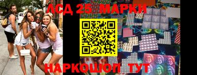 MDMA Комсомольск-на-Амуре
