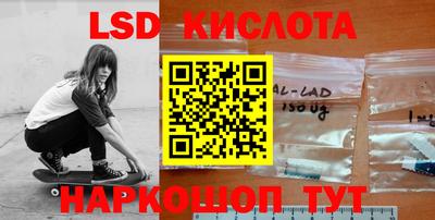 MDMA Комсомольск-на-Амуре