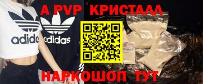 МДМА Коммунар
