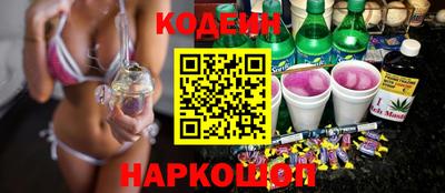 мефедрон VHQ Конаково