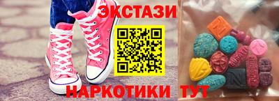 МДМА Коммунар