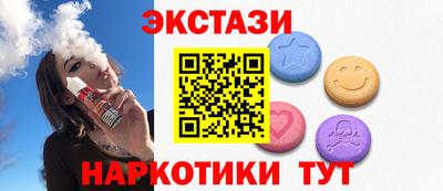 мефедрон VHQ Конаково