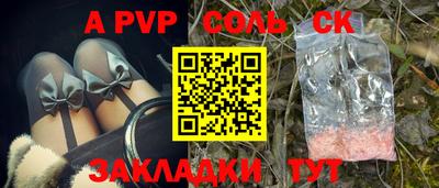 мефедрон VHQ Конаково