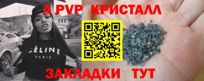 мефедрон VHQ Конаково
