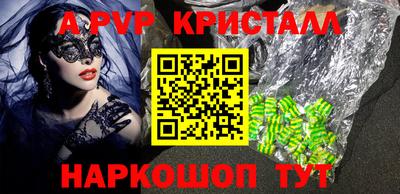 MDMA Комсомольск-на-Амуре