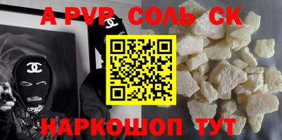 мефедрон VHQ Конаково