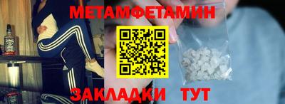 дмт Ставрополь